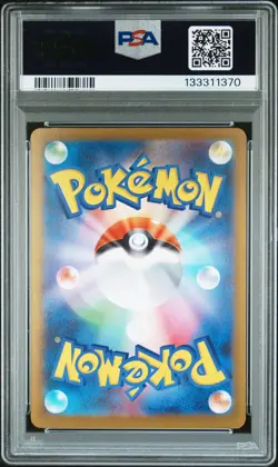 2025 POKEMON JPN SV11B-BLACK BOLT ART RARE #109 SEISMITOAD PSA 10 - Image 2