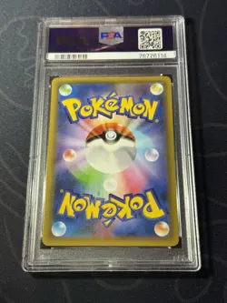 Dark Gyarados 005/025 PSA 10 25th Anniversary Promo S8A-P Japanese Pokemon - Image 2