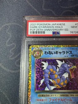 Dark Gyarados 005/025 PSA 10 25th Anniversary Promo S8A-P Japanese Pokemon - Image 3