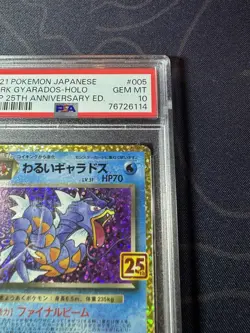 Dark Gyarados 005/025 PSA 10 25th Anniversary Promo S8A-P Japanese Pokemon - Image 4