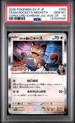 2025 POKEMON JPN SV-P PROMO #259 TEAM ROCKET'S MEOWTH PSA 10 - Image 1