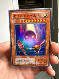Yugioh Cards | Moisture Creature Super Rare | PH-13 Japanese NM - Image 1