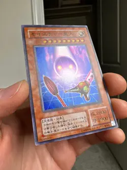 Yugioh Cards | Moisture Creature Super Rare | PH-13 Japanese NM - Image 2