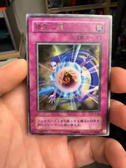 YuGiOh Konami 2001 Limited Edition 3 L3-02 Ultra Rare Japanese Mystical Refpanel - Image 1