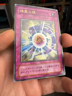 YuGiOh Konami 2001 Limited Edition 3 L3-02 Ultra Rare Japanese Mystical Refpanel - Image 2