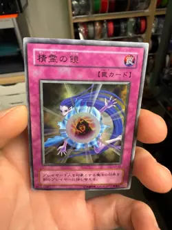 YuGiOh Konami 2001 Limited Edition 3 L3-02 Ultra Rare Japanese Mystical Refpanel - Image 3