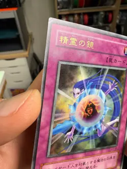 YuGiOh Konami 2001 Limited Edition 3 L3-02 Ultra Rare Japanese Mystical Refpanel - Image 4