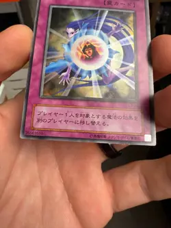 YuGiOh Konami 2001 Limited Edition 3 L3-02 Ultra Rare Japanese Mystical Refpanel - Image 5