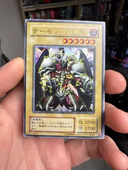 Yu-Gi-Oh TCG Summoned Skull L3-01 Second Stage Japanese Ultra Rare - Image 1
