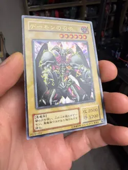 Yu-Gi-Oh TCG Summoned Skull L3-01 Second Stage Japanese Ultra Rare - Image 2