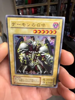 Yu-Gi-Oh TCG Summoned Skull L3-01 Second Stage Japanese Ultra Rare - Image 3