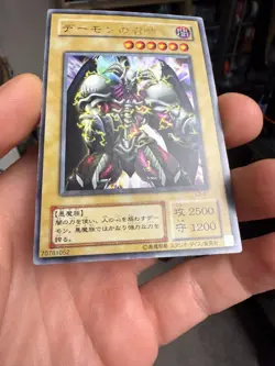 Yu-Gi-Oh TCG Summoned Skull L3-01 Second Stage Japanese Ultra Rare - Image 4