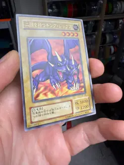 Yugioh 2001 Two Headed King Rex JPN OCG UR BC-46 Near Mint - Image 2