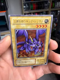 Yugioh 2001 Two Headed King Rex JPN OCG UR BC-46 Near Mint - Image 3