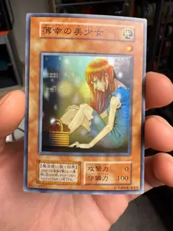 Yugioh The Unhappy Maiden Vol.7 Super No Ref Japanese - Image 1