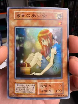 Yugioh The Unhappy Maiden Vol.7 Super No Ref Japanese - Image 3