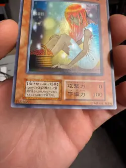 Yugioh The Unhappy Maiden Vol.7 Super No Ref Japanese - Image 5