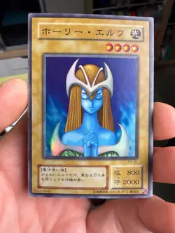 Yugioh TCG Japanese Mystical Elf PG-01 Super Rare - Image 1