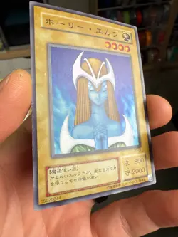 Yugioh TCG Japanese Mystical Elf PG-01 Super Rare - Image 2