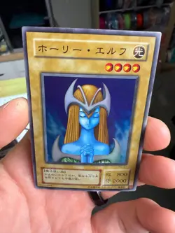 Yugioh TCG Japanese Mystical Elf PG-01 Super Rare - Image 3