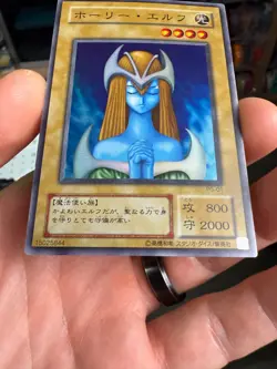 Yugioh TCG Japanese Mystical Elf PG-01 Super Rare - Image 4