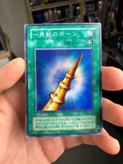 Horn Of The Unicorn Super Rare | PS-03 | Yu-Gi-Oh Card - Image 1