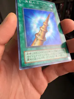 Horn Of The Unicorn Super Rare | PS-03 | Yu-Gi-Oh Card - Image 4