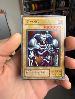 Summoned Skull RB-03 Ultra Rare YuGiOh card - Image 1