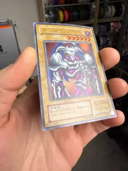Summoned Skull RB-03 Ultra Rare YuGiOh card - Image 2