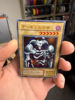 Summoned Skull RB-03 Ultra Rare YuGiOh card - Image 3
