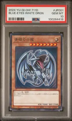 2024 YU-GI-OH 711D #JP001 Blue - Eyes White Dragon Gem Mint PSA 10 - Image 1