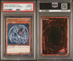 2024 YU-GI-OH 711D #JP001 Blue - Eyes White Dragon Gem Mint PSA 10 - Image 3