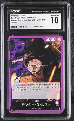 CGC GEM MINT 10 2023 One Piece Japanese Awakening Monkey D. Luffy #OP05-060 - Image 1