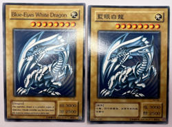 Yu-Gi-Oh! Card Blue Eyes White Dragon KA-04 KA-05 Kaiba Deck 2 Set - Image 1