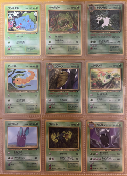 Pokemon Card Vending Series 1 Complete Set 36/36 1998 Japanese - Image 1