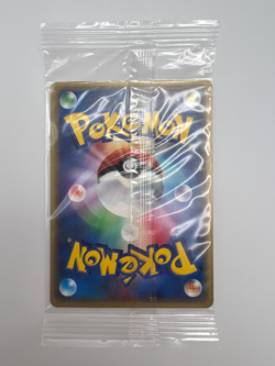 Pokemon Card Pichu 045/P SEALED Happy Adventure Rally Promo 2002 Japanese - Image 3