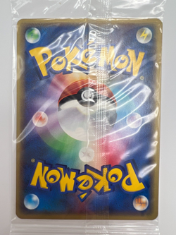 Pokemon Card Pichu 045/P SEALED Happy Adventure Rally Promo 2002 Japanese - Image 4
