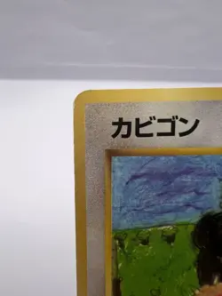 Pokemon Card Snorlax No.143 Corocoro Quick Starter Gift Japanese - Image 2