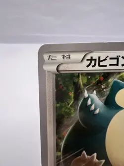 Pokemon Card Snorlax 149/XY-P Marumiya Promo 2015 MP Japanese - Image 2