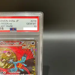 PSA 10 Roaring Moon ex SAR 218/187 sv8a Terastal Festival Japanese Pokemon Card - Image 3