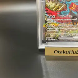 PSA 10 Roaring Moon ex SAR 218/187 sv8a Terastal Festival Japanese Pokemon Card - Image 4