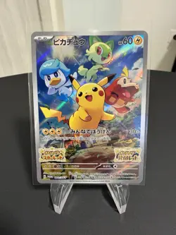 Pikachu Promo 001/SV-P Scarlet & Violet Card Pokemon Japanese - Image 1