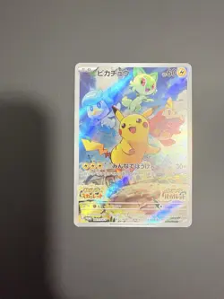 Pikachu Promo 001/SV-P Scarlet & Violet Card Pokemon Japanese - Image 2
