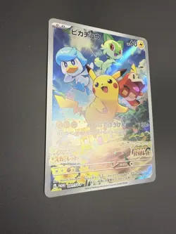 Pikachu Promo 001/SV-P Scarlet & Violet Card Pokemon Japanese - Image 3