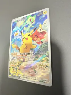 Pikachu Promo 001/SV-P Scarlet & Violet Card Pokemon Japanese - Image 4