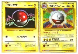 Voltorb 010/032 Electrode 011/032 set Pokemon Card Game Classic Japanese - Image 1