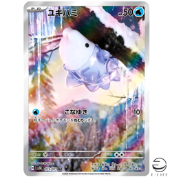 Snom AR 073/071 sv5K Wild Force HOLO Pokemon Card Japanese - Image 1