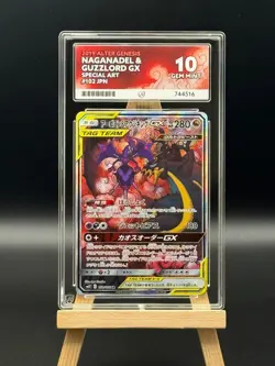 Naganadel & Guzzlord GX - 102 SR - Alter Genesis sm12- ACE 10 - Japanese Pokemon - Image 1