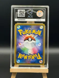 Naganadel & Guzzlord GX - 102 SR - Alter Genesis sm12- ACE 10 - Japanese Pokemon - Image 2