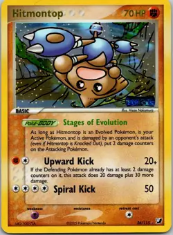 Hitmontop EX Unseen Forces 26/115 Holo Stamped Rare Pokemon NM/VLP - Image 1